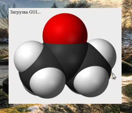acetoneiso001.jpg