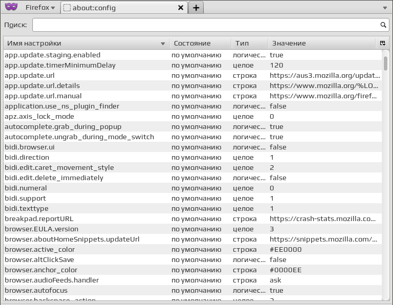 aboutconfig 003