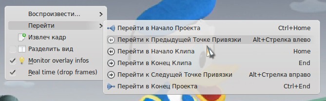 Kdenlive - нелинейный видео-редактор для Линукс
