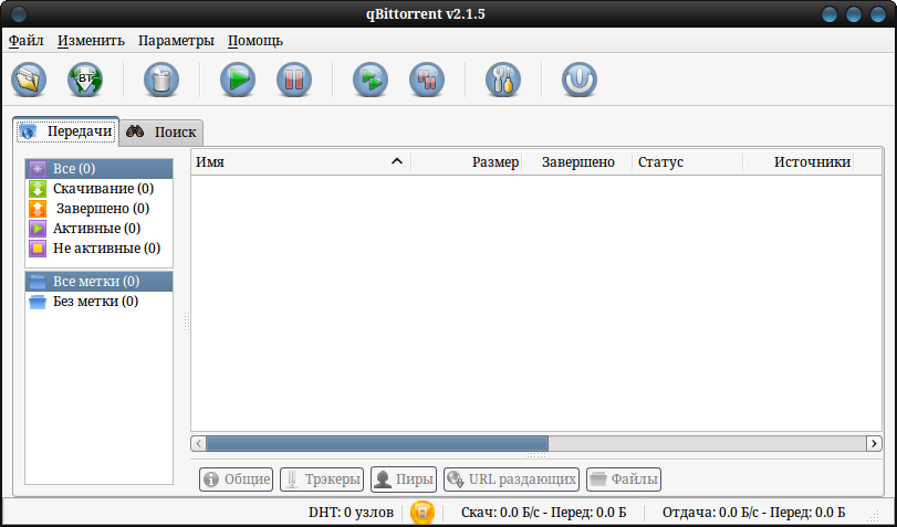 qBittorrent - Bittorrent-клиент для Линукс