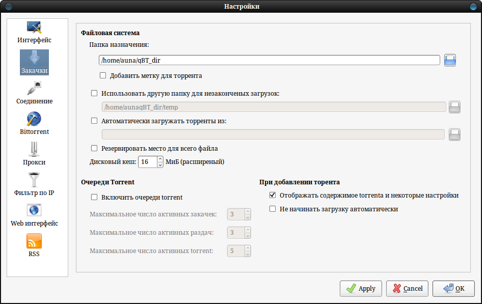 qBittorrent - Bittorrent-клиент