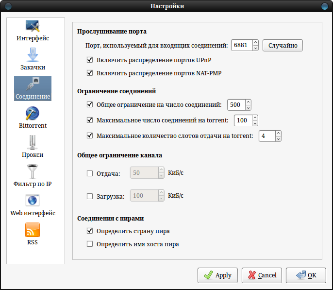 qBittorrent