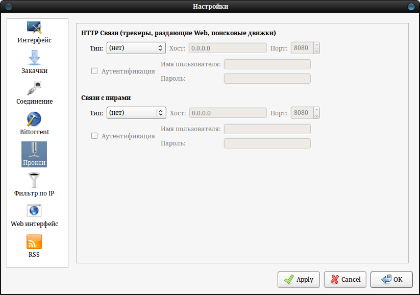 qBittorrent
