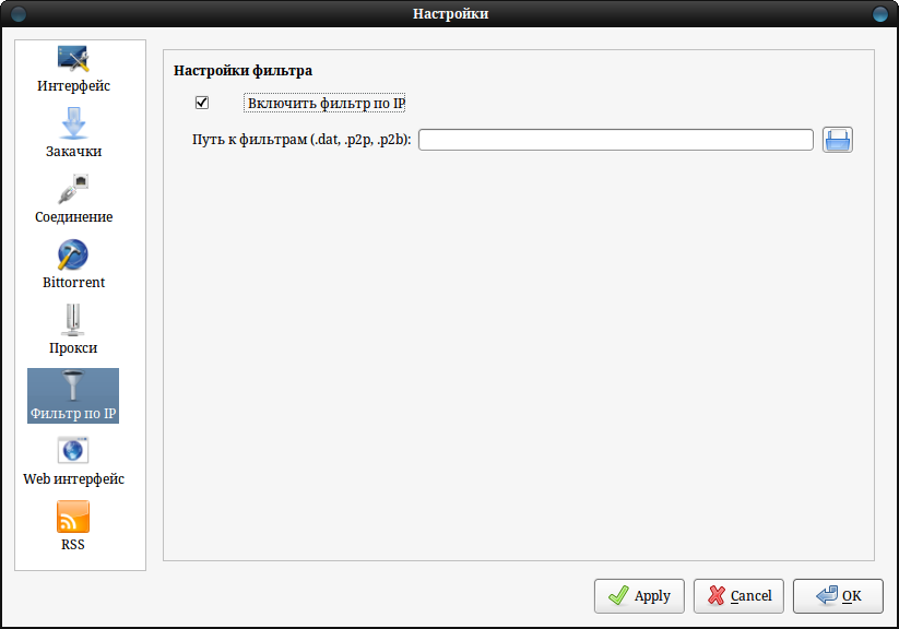 qBittorrent - Bittorrent-клиент