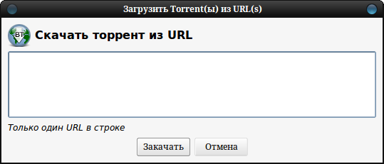 qBittorrent