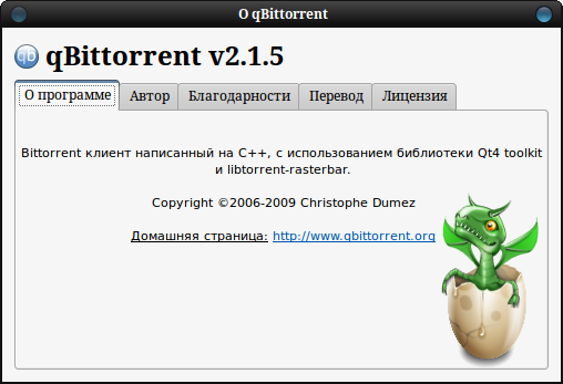 qBittorrent