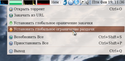 qBittorrent - настройки программы для скачивания торрент-файлов