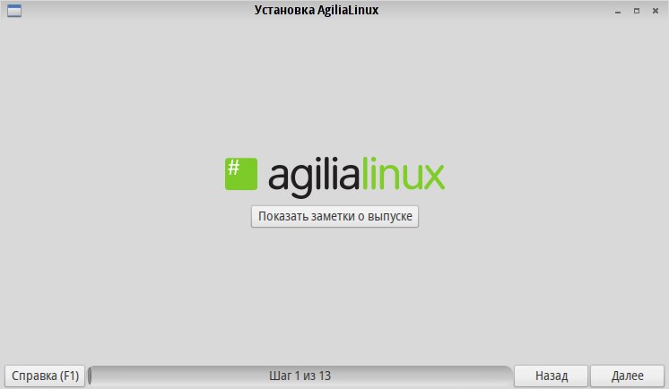 agilialinux 006