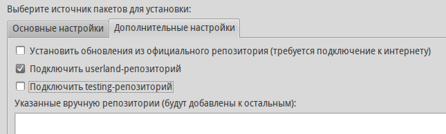 agilialinux 009