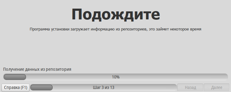agilialinux 010
