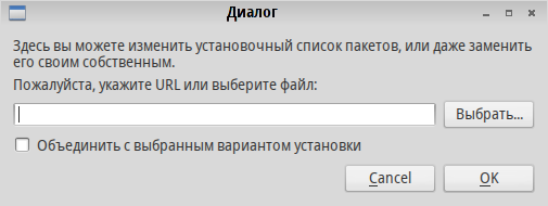 agilialinux 020