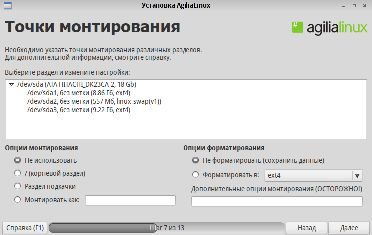 agilialinux 022