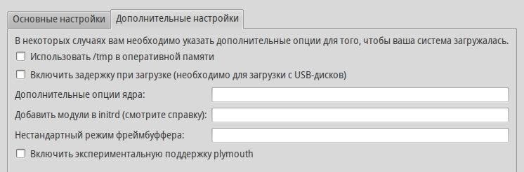 agilialinux 026