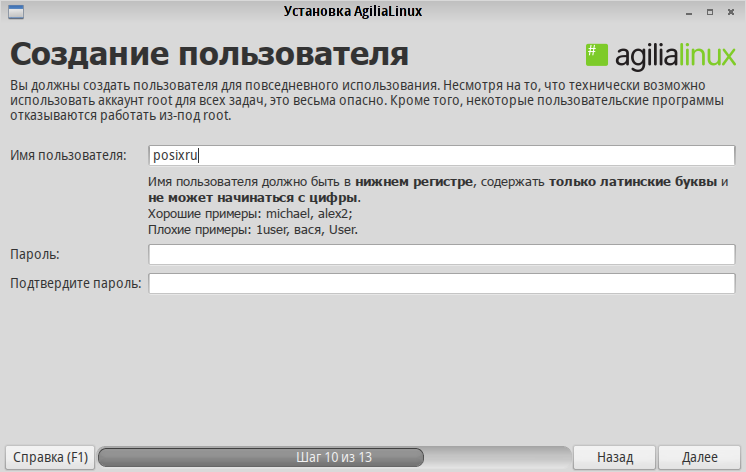 agilialinux 028