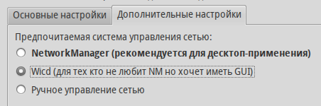 agilialinux 030