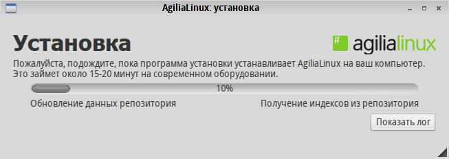 agilialinux 033