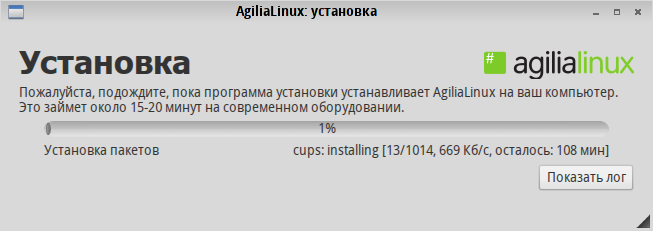 agilialinux 035