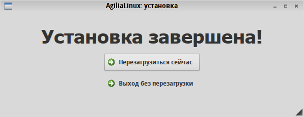 agilialinux 038