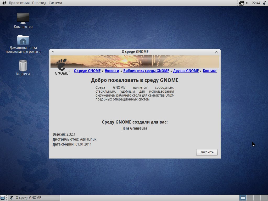 agilialinux 042