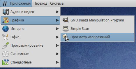 agilialinux 044