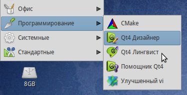 agilialinux 048