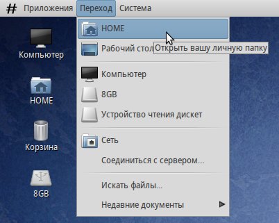 agilialinux 051