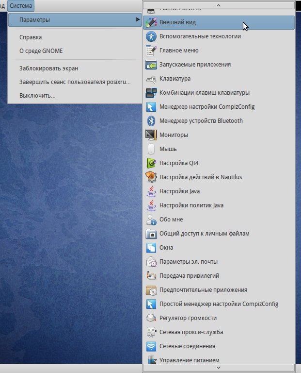 agilialinux 052