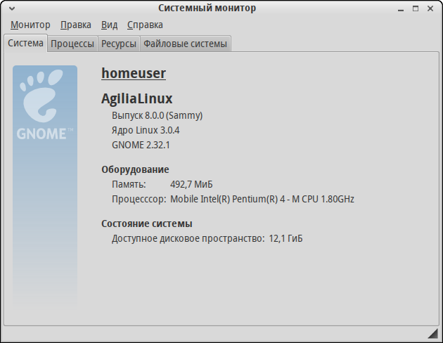 agilialinux 054