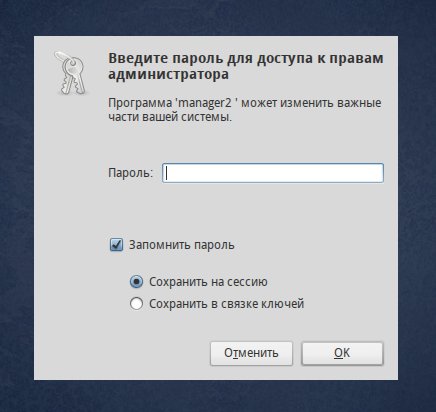 agilialinux 055