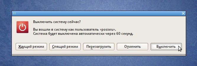 agilialinux 065