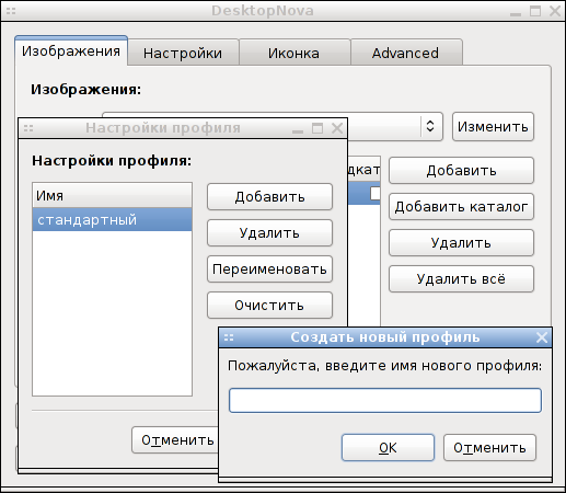 desktopnova 002