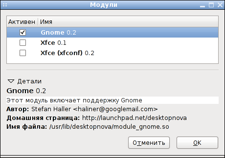 desktopnova 004