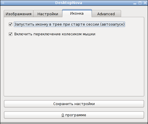desktopnova 005