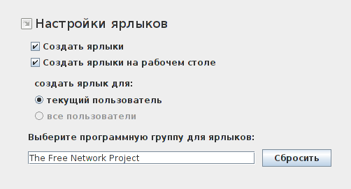 freenet 007