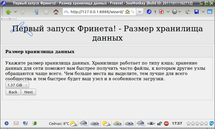 freenet 010