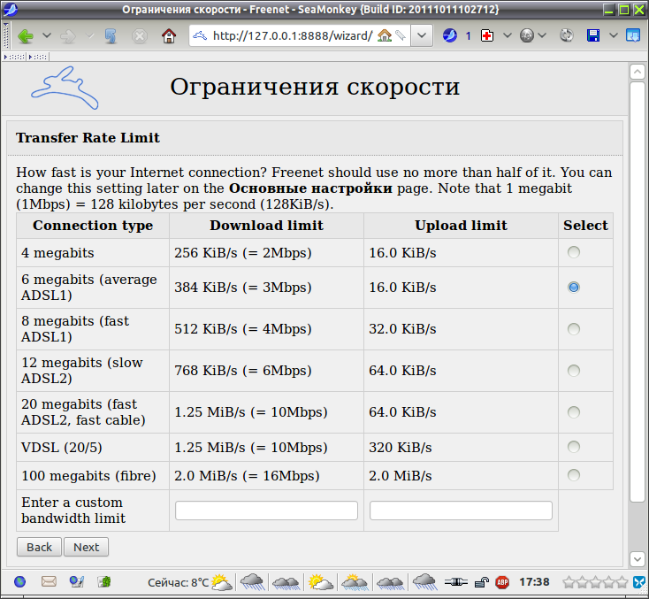 freenet 011