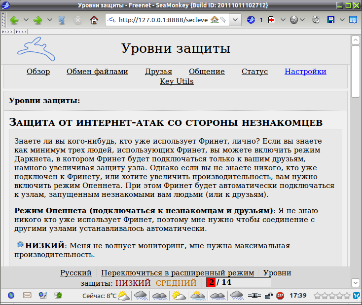 freenet 012