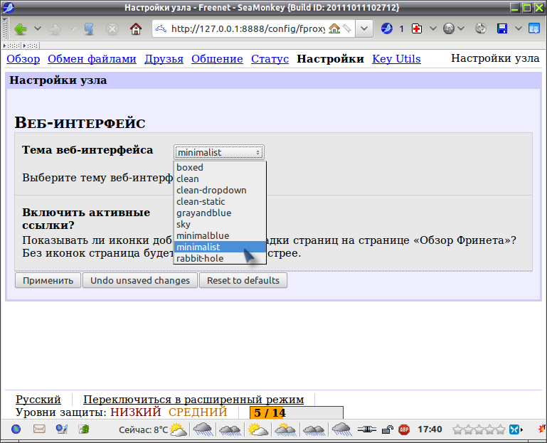 freenet 014