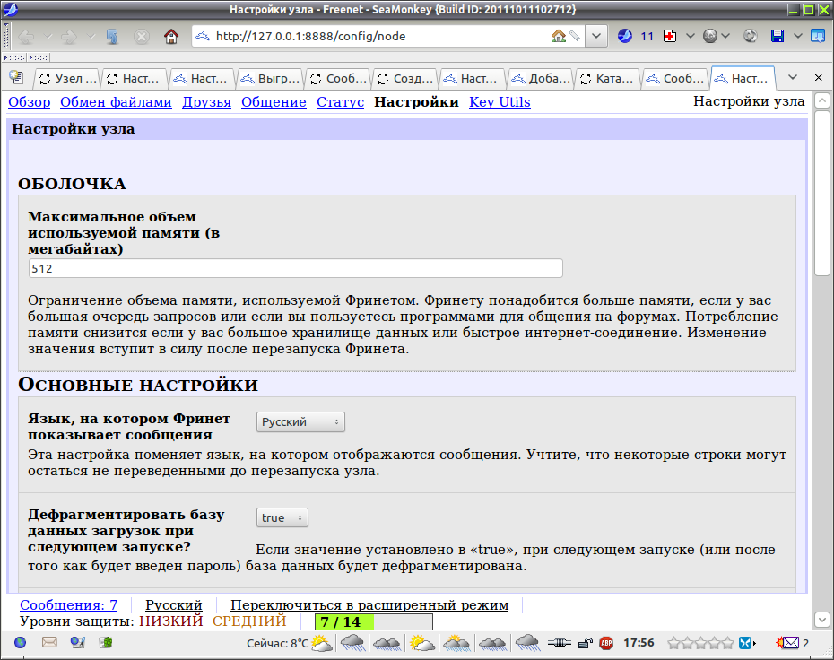 freenet 015