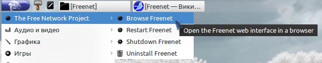 freenet 016