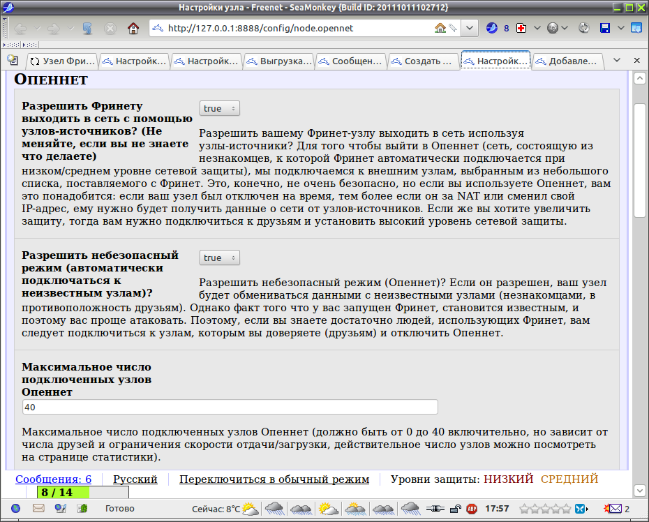freenet 019
