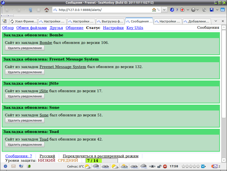 freenet 020