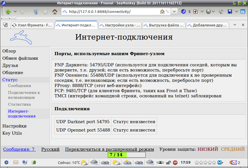 freenet 021