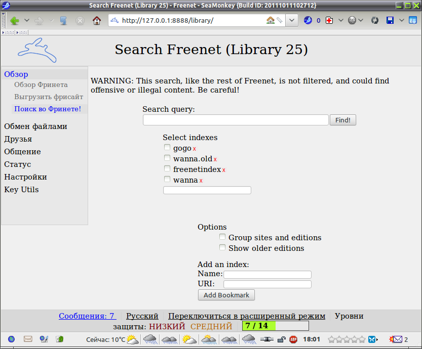 freenet 023