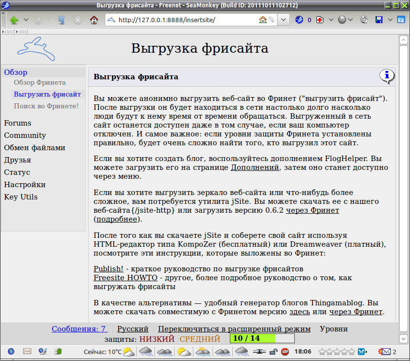 freenet 024