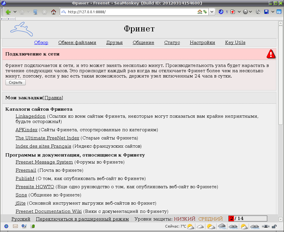 freenet 027