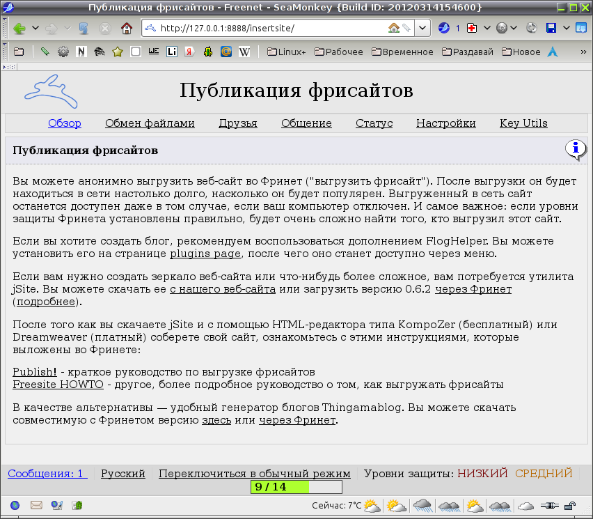 freenet 029