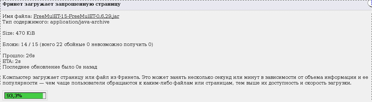 freenet 031
