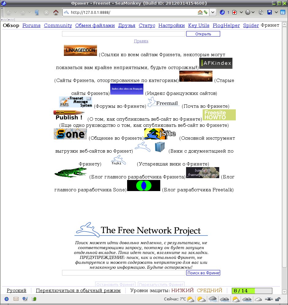 freenet 035