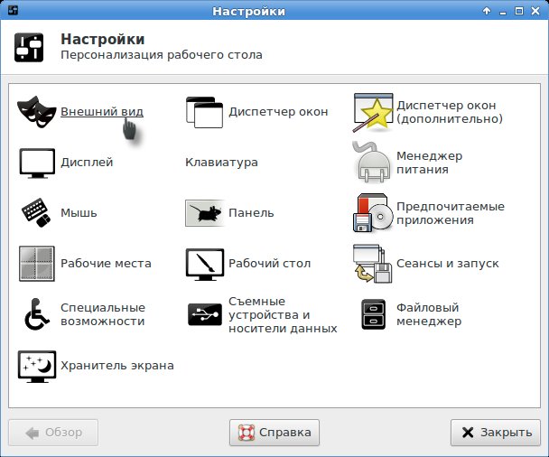 mxfce4 012